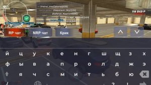 фрапс администрации сервера Samara #28
(Нарушение игрока Aleex_Blackk)