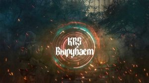 Вырубает (Песня про S.T.A.L.K.E.R.)