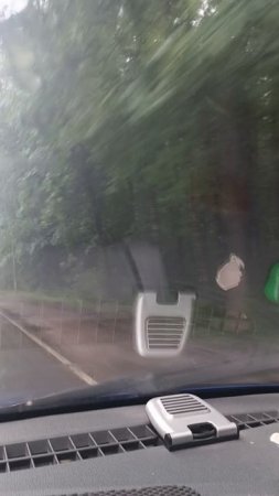 Дорога.