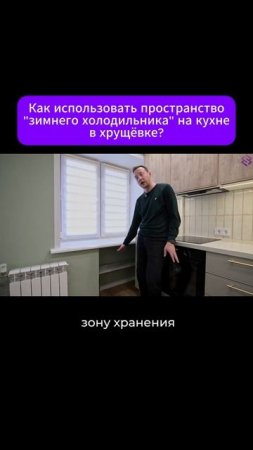 #холодильники #холодильник #ремонтквартиры #тренды #ремонт #рекомендации #ремонтквартир #квартира