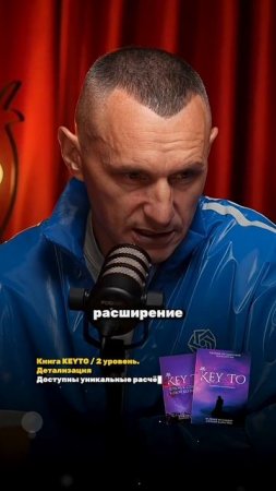 СОЮЗ ЭНЕРГИЙ ШЕСТНАДЦАТОГО И ВОСЬМОГО ЧИСЛА