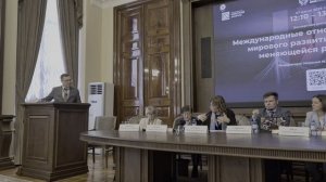 НЕВСКИЙ ФОРУМ-2025.Круглый стол МЕЖДУНАРОДНЫЕ ОТНОШЕНИЯ И ТРЕНДЫ МИРОВОГО РАЗВИТИЯ....(2)