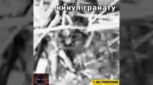 ВСУшник хотел подорвать себя с нашим бойцом