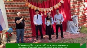 «С каждым годом в нашем районе становится все больше отличников и медалистов»