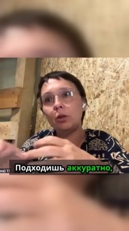 Бережный подход, как с детьми
