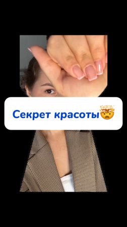 Лучшая находка для ваших волос и бровей! Арт wb #313747509
ozon #1833170870