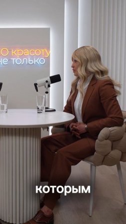 Pro Ageless — конгресс, который меняет правила игры!