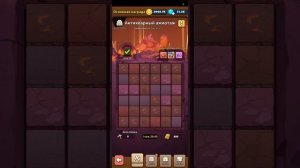 Каменные герои легенды отряда. Событие "Основная награда". И немного ещё инфы)