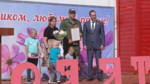 Ардатовскому району — 97!