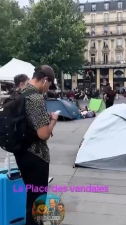 ПАРИЖ УЖЕ НЕ ТОТ!