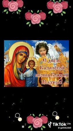 С праздником
