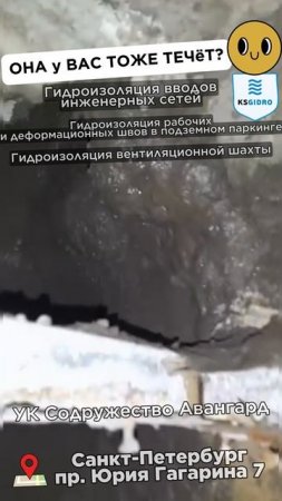 опять мокро ль