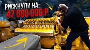 КАК МЫ КУПИЛИ ГПУ на 1000 мВт  ЗА КОПЕЙКИ ! НАСКОЛЬКО ЭТО РИСКОВАННАЯ ИНВЕСТИЦИЯ ?