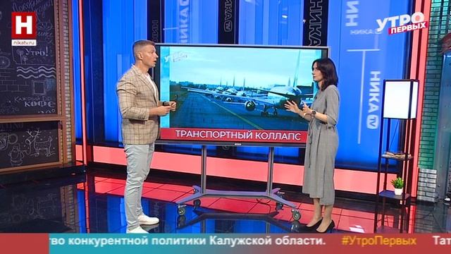 Мария Лазарева. «Что произошло, пока все отдыхали?» | УТРО ПЕРВЫХ