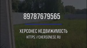 #Продажа земельного #участка 4 сотки сельхозназначения в селе Фруктовое. #севастополь