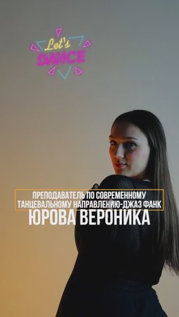 Вероника Владимировна Юрова