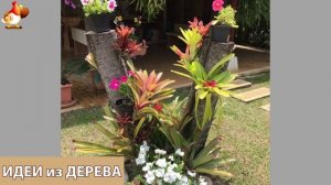 Идеи поделок из дерева своими руками для дома и дачи фото для вдохновения (204)