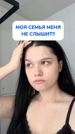 А какие у вас проблемы с взаимопониманием?
Артикул на WB #269153142 
Ozon #1740810271