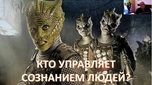 Кто и как подавляет нашу волю, разум и дух?