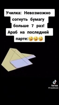 хахахаха #аришамми