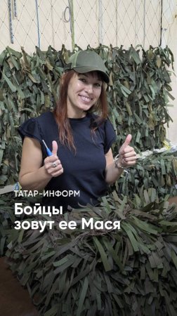 «Ранен птицею был комбат, но позицию не оставил»: бойцам полка 1232 посвятили песню #СВО
