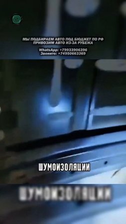 КАРТОН вместо ШУМКИ В MERCEDES!

#автоподбор #автоприколы #автоюмор #автомобили #мемы