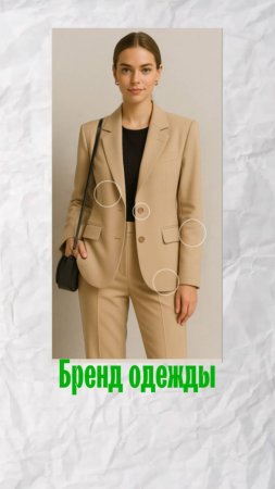 Как бы я сделал бренд одежды вирусным без копейки на рекламу