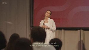 Буду верить Иисусу