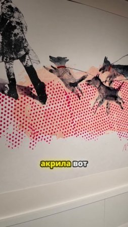 Как Кока-Кола и античные бюсты встречаются в графике?
