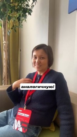 А Какой отзыв оставляли вы?
