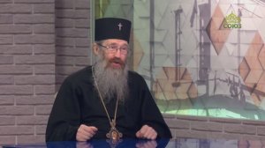 Православный взгляд. Беседа с митрополитом Томским и Асиновским Ростиславом