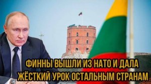 СТРАШНЫЙ ДЕНЬ ДЛЯ ЗАПАДА! ПОСЛЕДНИЕ СРОЧНЫЕ НОВОСТИ!