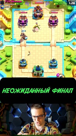 ФИНАЛ С ХОГОМ — Я ПРОСТО ОРУ! | Clash Royale