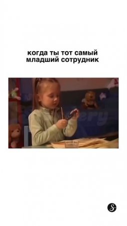 Пора в отпуск, коллеги… Жизненная ситуация? #юмор #зумеры #офис