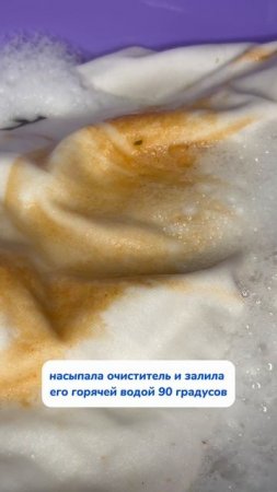 Артикул на WB #93550775 
Ozon #655295171