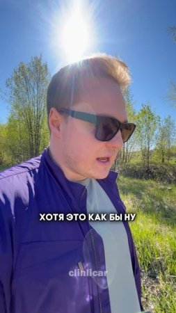 как не ошибиться в выборе #clinlicar #automobile #автоподборспб #автоподбормосква