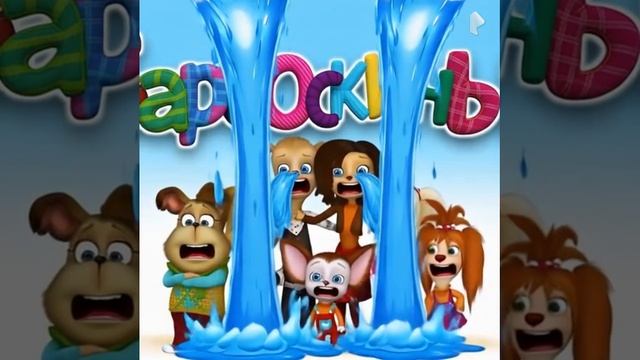 Барбоскины смотреть онлайн