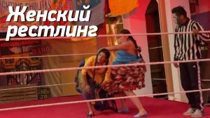 Бои женщин Чолитос в Боливии