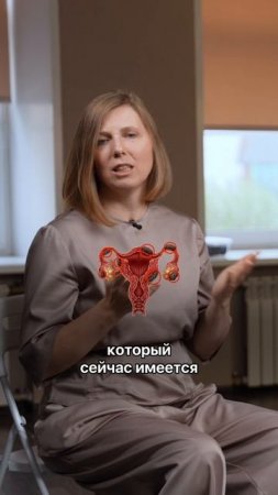 Коварный Эндометриоз