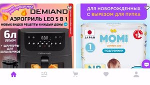 Оаз через раз но что то попадется усатая охота большая_прибыль