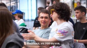 Выпускной Т-Поколения 2025