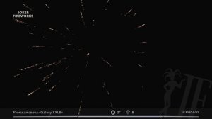 Римская свеча «Galaxy XXL8» JF RS50-8/02 от производителя Joker Fireworks | Джокер Фейерверки