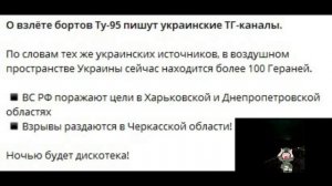 Повитряна тривога...