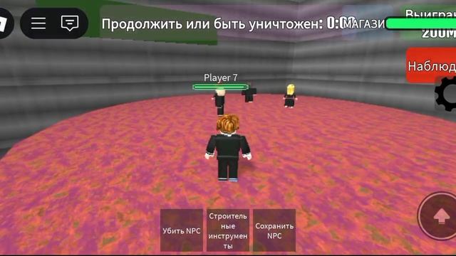 игра в кальмара финал