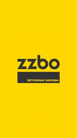 ZZBO – 22 года работаем для вашего роста!