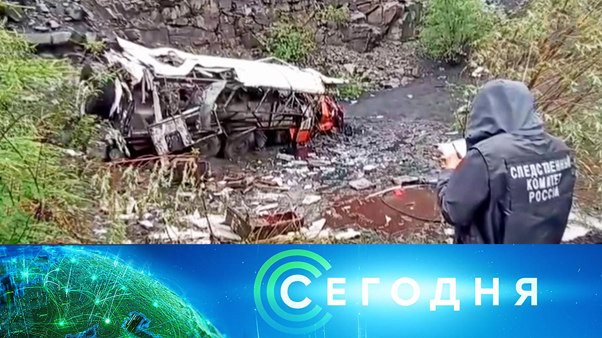 Сегодня: 21 июля 2025года. 08:00 | Выпуск новостей | Новости НТВ