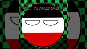 иго