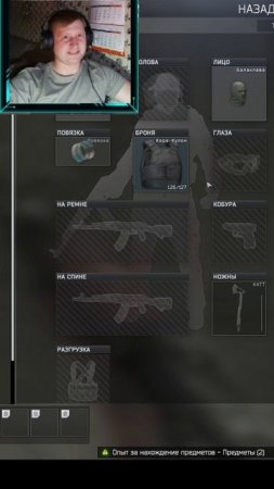 БЕДНАЯ ТАМОЖКА #vitoplay1 #rutube  #escapefromtarkov #tarkov