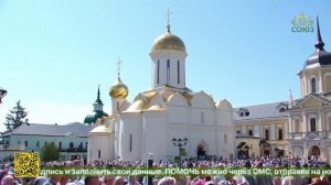 Божественная литургия в Свято-Троицкой Сергиевой лавре