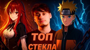 Самые драмматичные аниме в мире